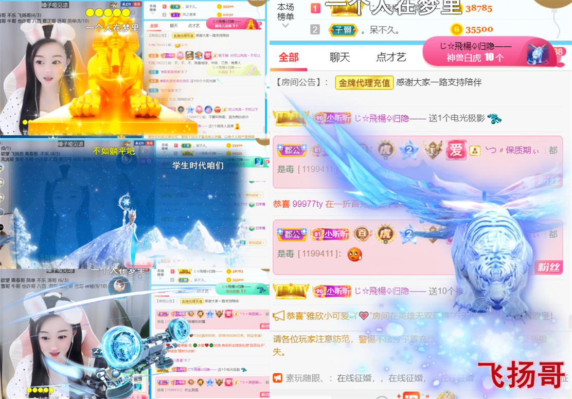 ╰つ〃薀昕🌷的图片