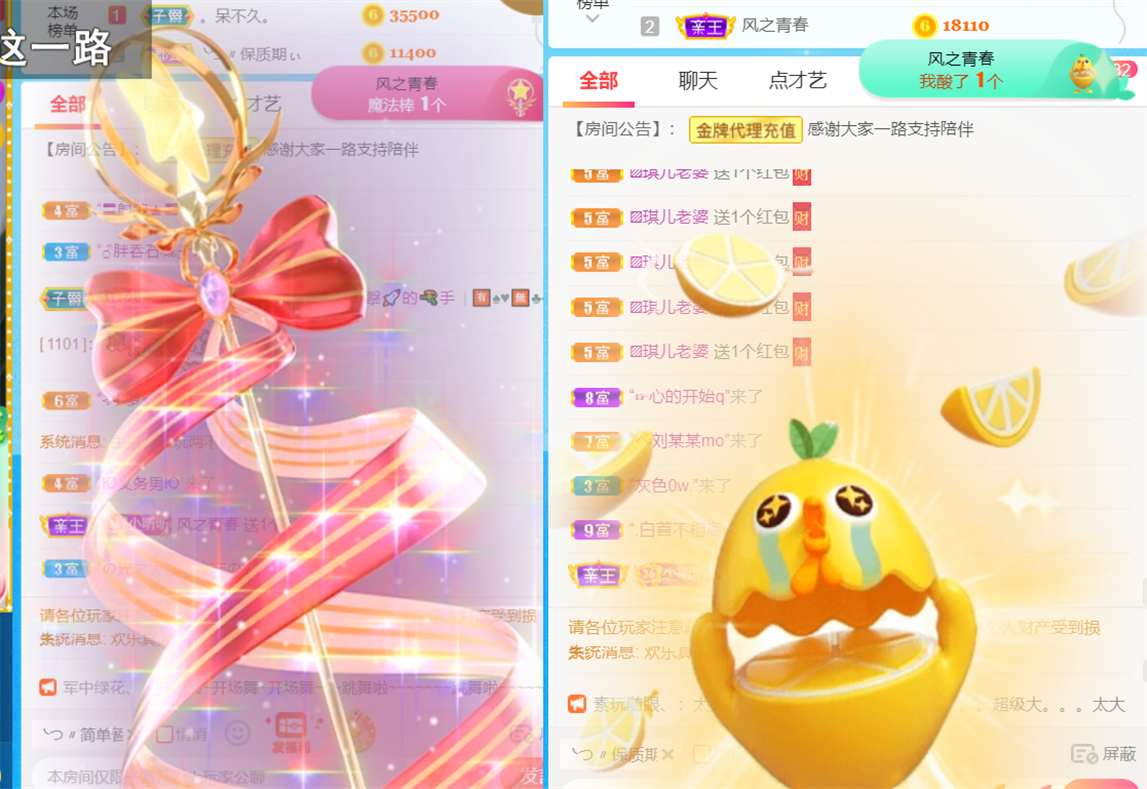 ╰つ〃薀昕🌷的图片
