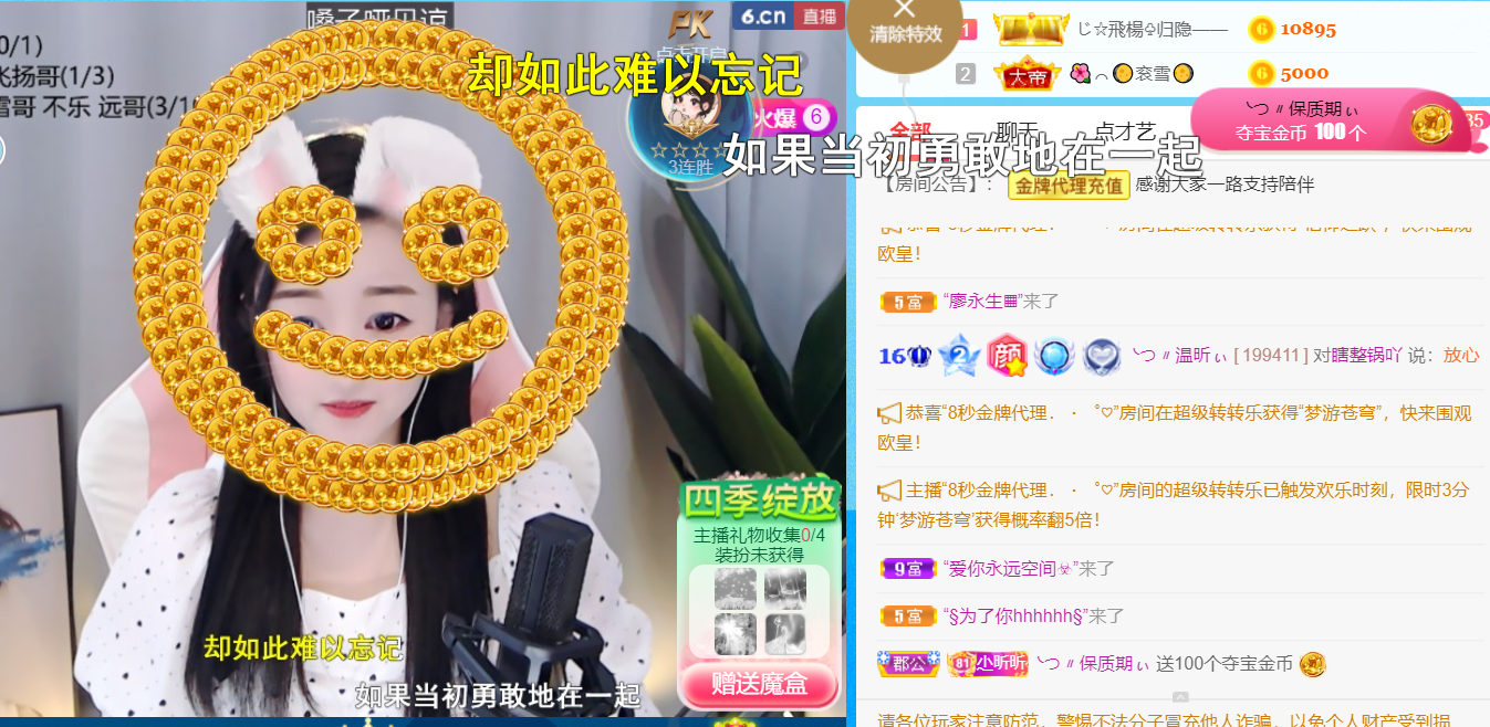 ╰つ〃薀昕🌷的图片