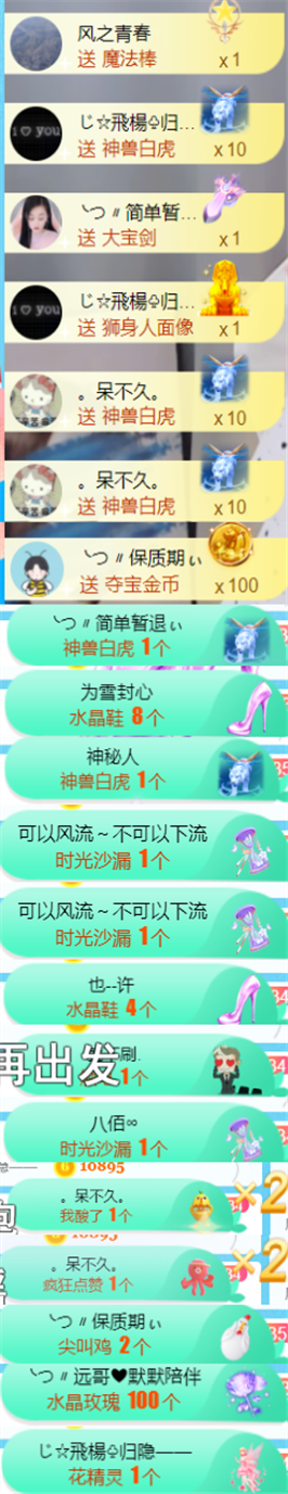 ╰つ〃薀昕🌷的图片