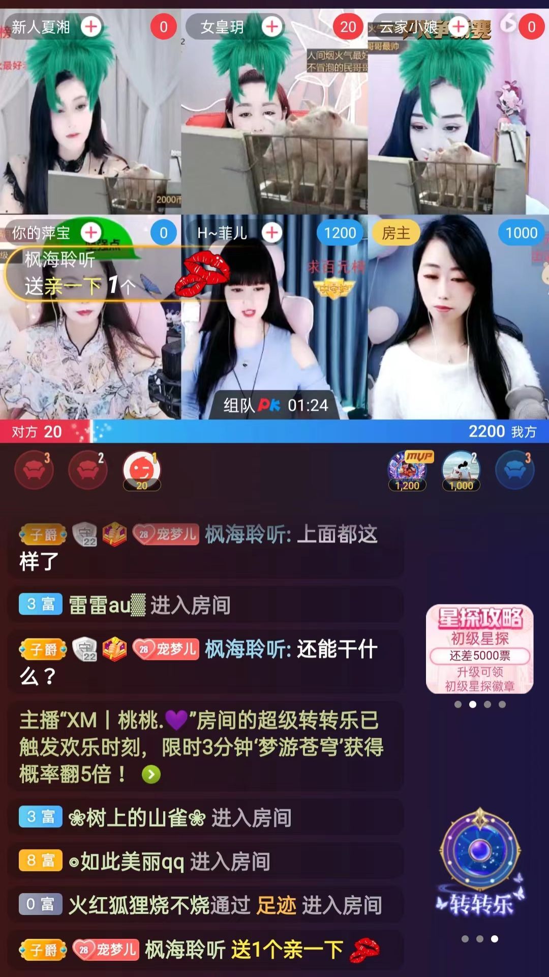 梦心💞缘于遇见的图片