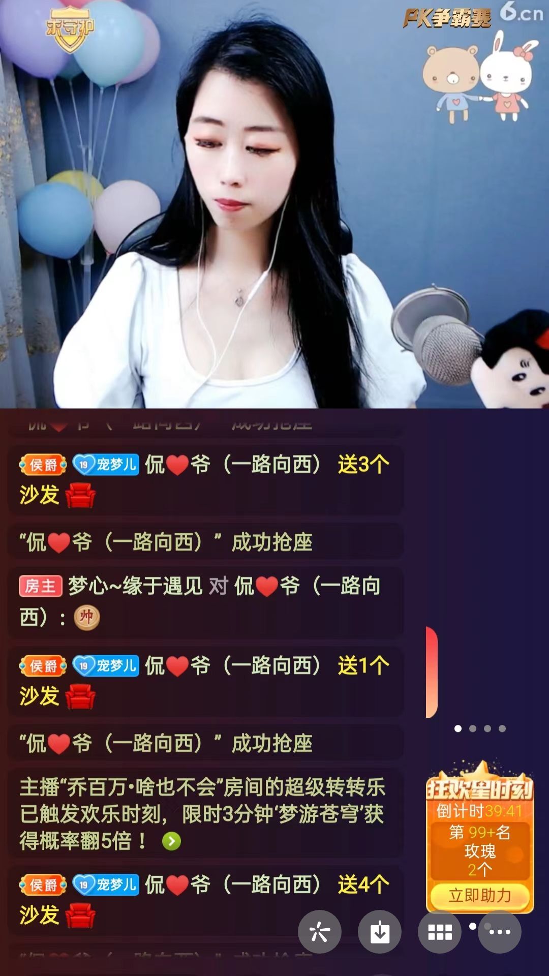 梦心💞缘于遇见的图片