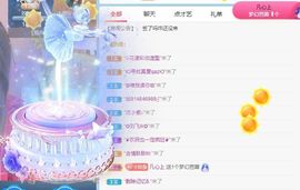 玟玟🌸加油的图片