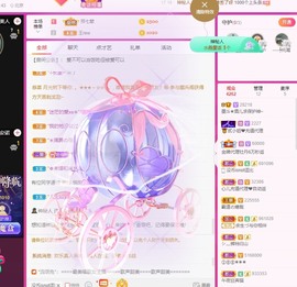 @你的酒儿（升级版）主播照片