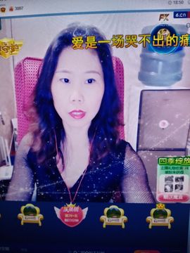 💞二姐💞的图片