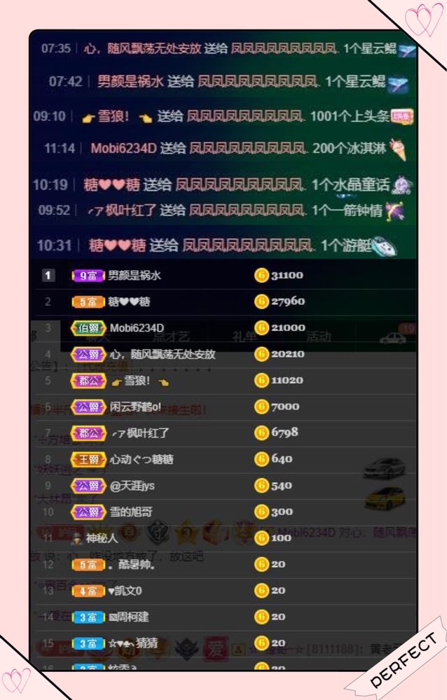 凤凤凤凤凤凤凤凤凤.的图片