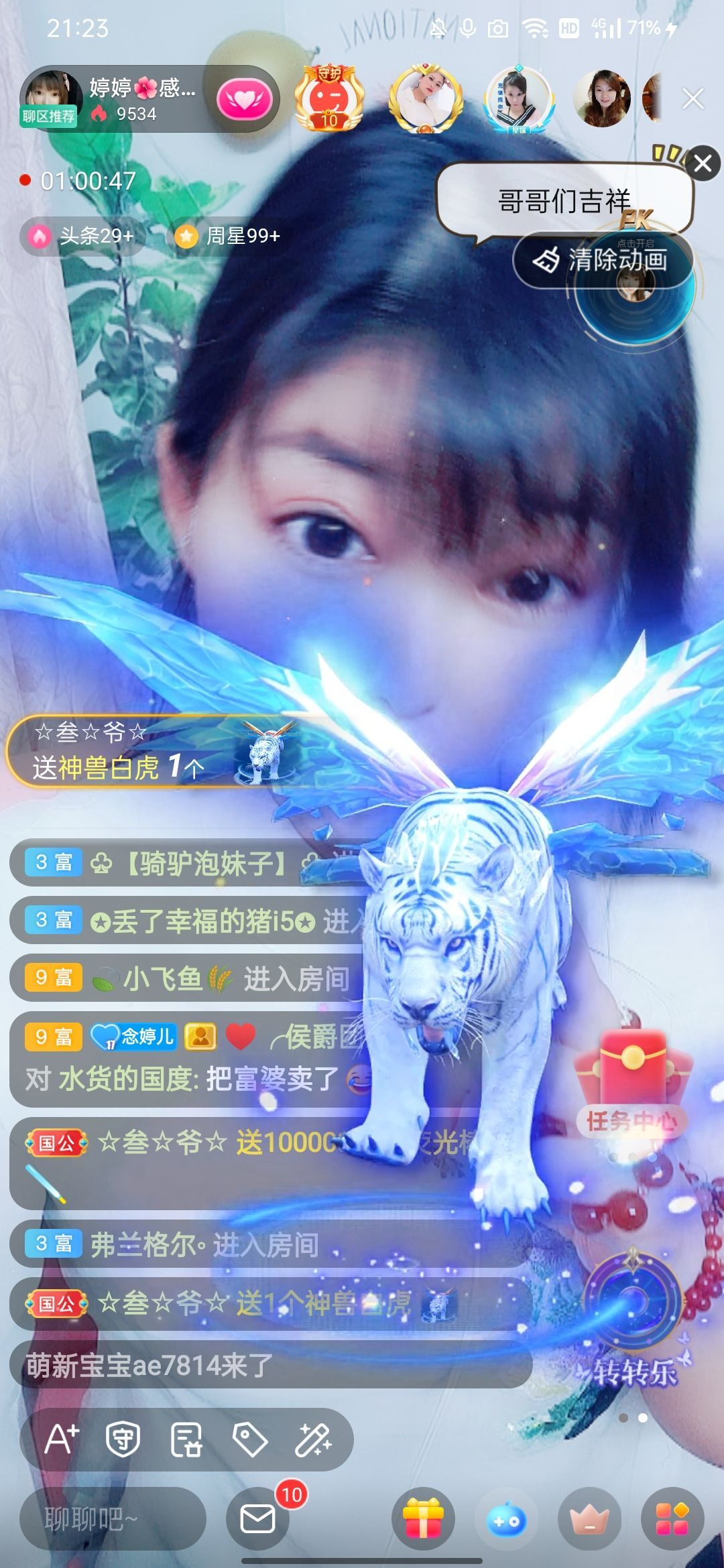 婷婷💕感恩有你陪伴的图片
