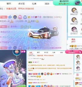 北家心雨主播照片