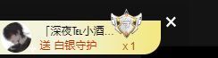 婷儿八月加油主播照片