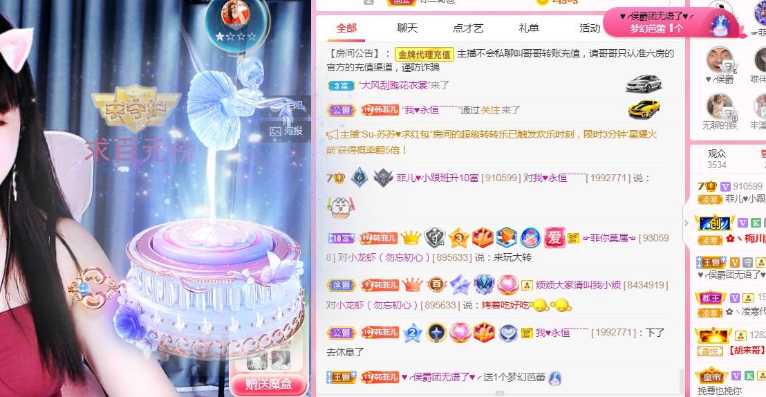 菲儿♥好运来🌈的图片