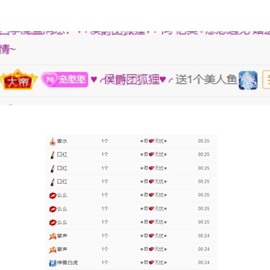 忆美❥❥❥的图片