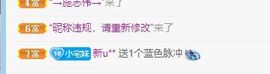 七七没人宠主播照片