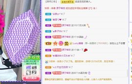 心中无结。。主播照片