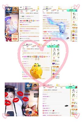 糖笑笑゛等风也等伱主播照片