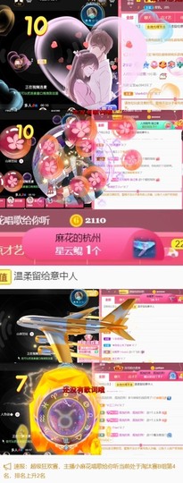 䒕麻花安静唱歌主播照片