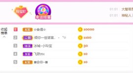 小玲宝🧸安静唱歌主播照片