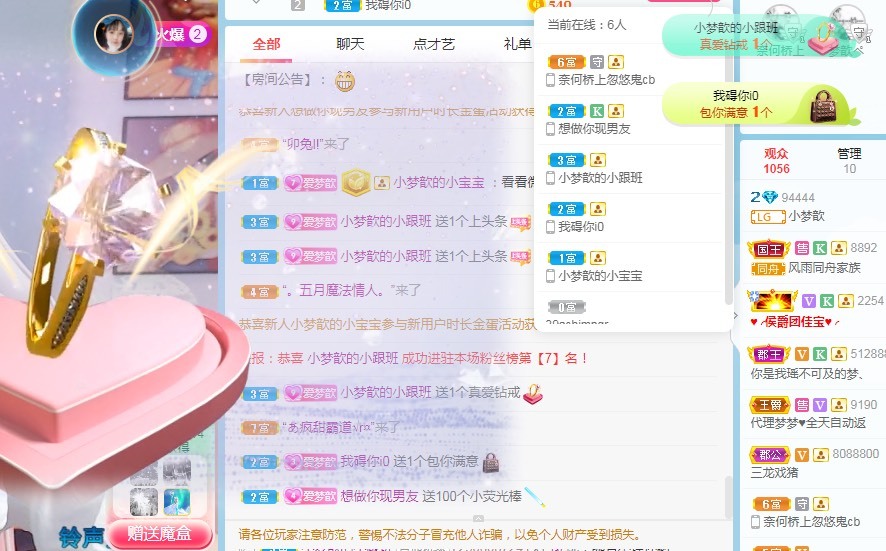 🌸梦歆🌸逐梦前行的图片