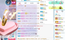 🌸梦歆🌸逐梦前行主播照片