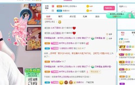 🌸梦歆🌸逐梦前行主播照片