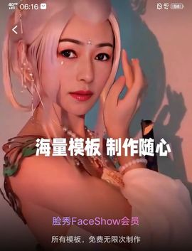 果果(平安好运)主播照片