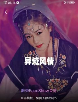 果果(平安好运)主播照片