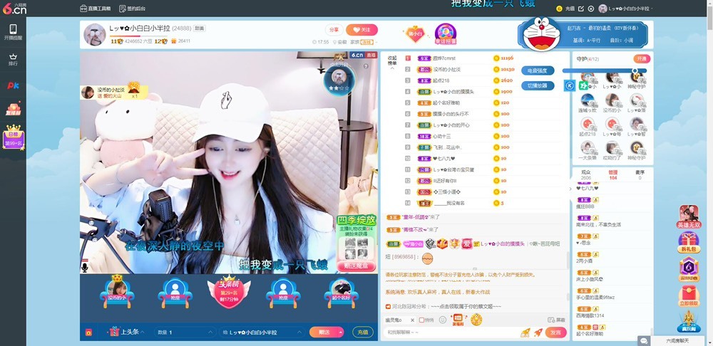 Lッ♥✿小白白的图片