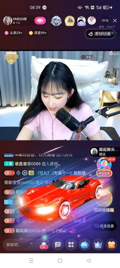 QQ等一个奇迹吧主播照片