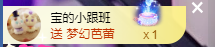 宝儿♚宝儿的图片