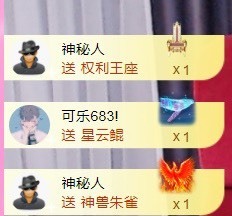 丽娅在等～主播照片