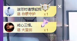 舟舟求百元榜主播照片