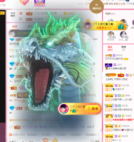 可可可可休息主播照片
