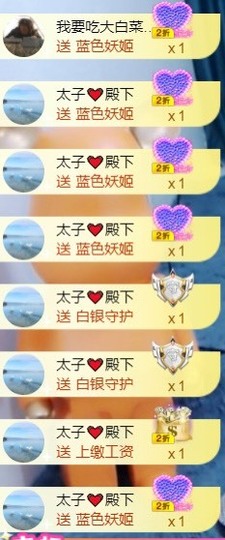 萌小喵❤️主播照片