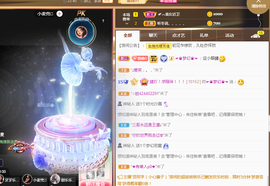 658♨️主播照片