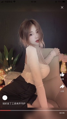 Mobv68669j的图片