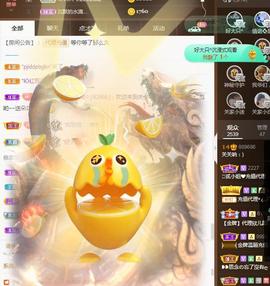🎼关关🎼主播照片