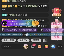 代理心雨九月求过任务主播照片