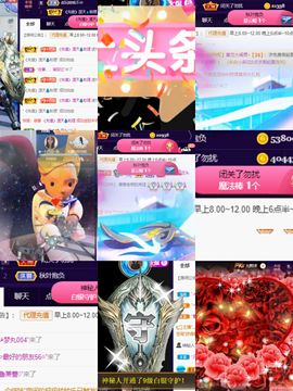 ♚~小巴豆~贪财好色的图片