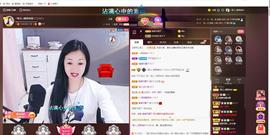 🎶幸福满满🎶主播照片