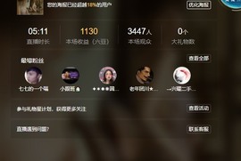 此账号已注销的图片