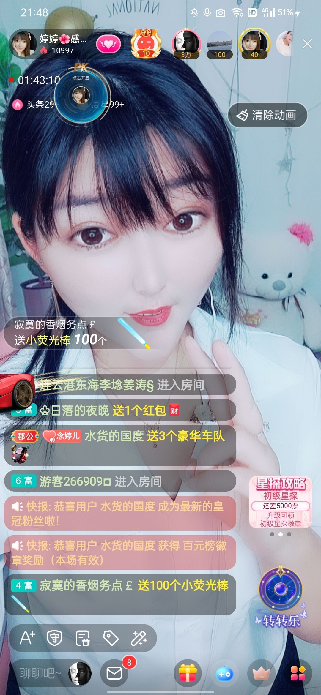 婷婷💕感恩有你陪伴的图片