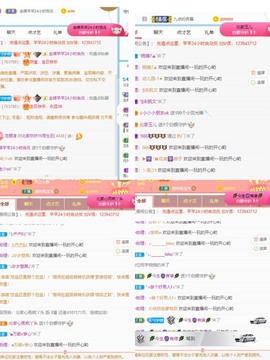 然然爱喝酒主播照片