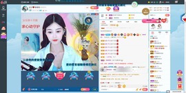 安乐❤️的图片