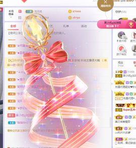 心中无结。。主播照片