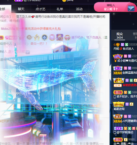丹妮已换11191主播照片