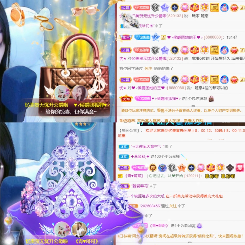 忆美❥❥❥的图片