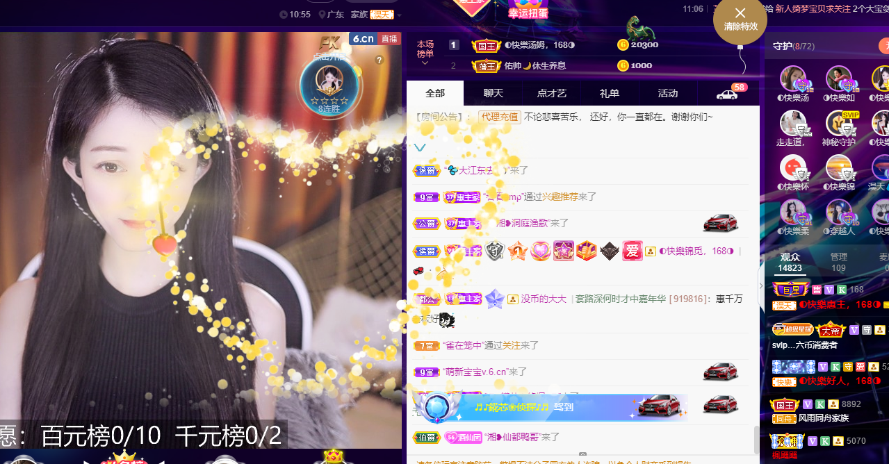 ◐惠主，2388◑的图片