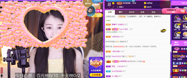 ◐惠主，2388◐的图片