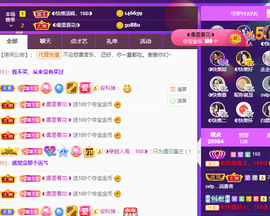 ◐惠主，2388◐的图片