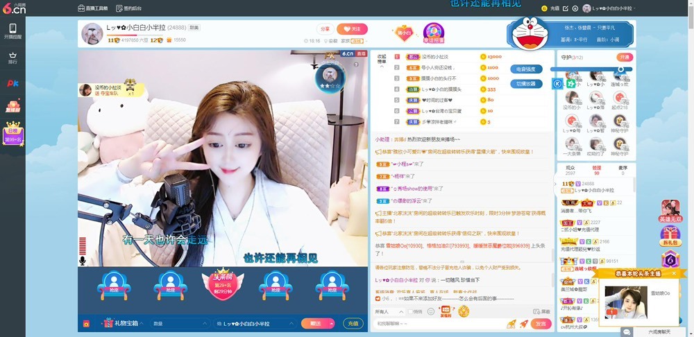 Lッ♥✿小白白的图片