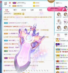 小甜贪财好色💕的图片